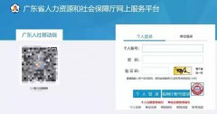 会计继续教育大限！12月31日之前没有按时完成，或将不能参加初级考试