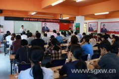 新丰老区启动“健康扶贫”卫生技术人员培训项目