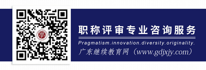 专业技术人员资格证书管理服务（补换发职称电子证书）办事指南（2020年5月19日更新）