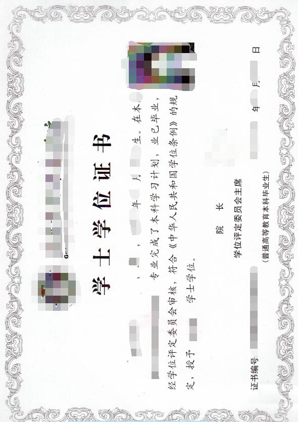 2021年广州初级职称考核认定材料清单及模板 