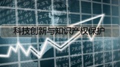 广东省环境保护继续教育专业课《科