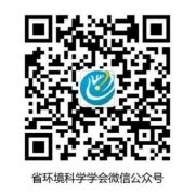 珠海市生态环境局关于做好珠海市2020年度生态环境工程技术人才中、初级职称