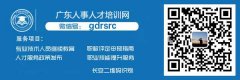 关于做好2021年度潮州市职称评审工作的通知