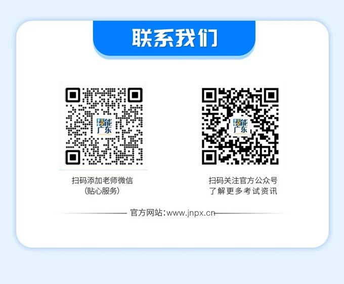 揭阳二级注册建造师继续教育培训，揭阳二级注册建造师继续教育平台