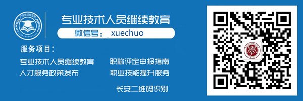 「前沿赋能·智领未来」——2025年广东省专业技术人员继续教育专业科目培训开始了
